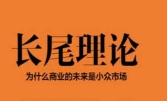 独立站关键词策略：详解 Google SEO “农村包围城市”打法与长尾词挖掘