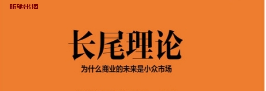 独立站关键词策略:详解 Google SEO “农村包围城市”打法与长尾词挖掘 独立站关键词策略:详解 Google SEO “农村包围城市”打法与长尾词挖掘