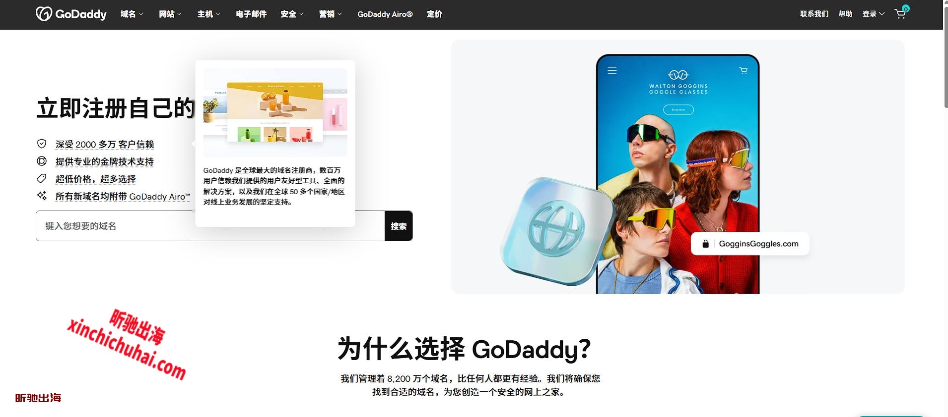 新手教程:如何用 WordPress 从零搭建独立站 新手教程:如何用 WordPress 从零搭建独立站