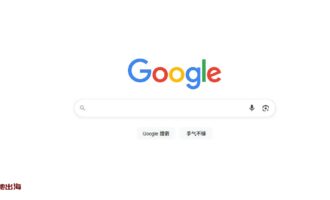 Google SEO 排名优化核心：为何“百度思维”会害死独立站？ （实体 SEO 详解）
