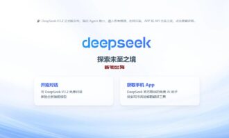 独立站工具篇：一人公司如何用 DeepSeek + 插件搭建半自动 SEO 内容流水线