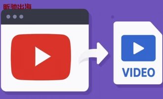 独立站视频怎么传才不卡？为什么说直接上传服务器是“SEO 自杀”？